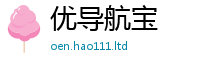 2025新澳门免费传真和7777788888管家婆老家凤凰网